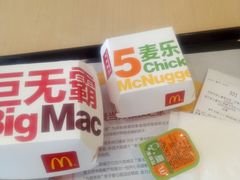 -麦当劳(上百万和城店)