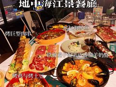 -AZUL by FUEL蓝色·法式酒馆(琶醍店)