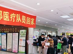 -上海市杨浦区中医医院