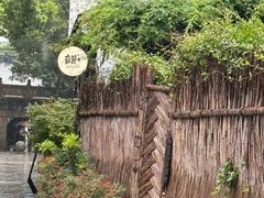 -练塘古镇