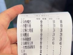 -老街鱼嘴巴(坡子街老店)