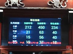-胡大饭馆 24h(簋街总店)