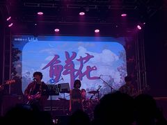 -Vox Livehouse(长沙店)