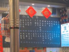 -永安里地摊烤肉(首创店)