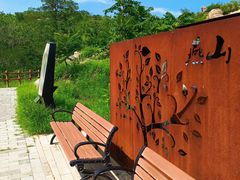 -白水寺森林公园