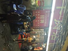 来自潮州牛肉店(华强北店)-来自潮州牛肉店(华强北店)