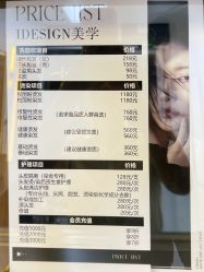 -IDESIGN艾迪赛 美学