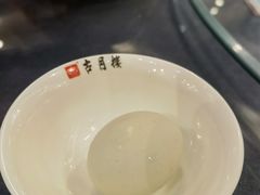 -留芳·文旅古月楼(老街店)