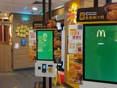 -麦当劳(大栅栏店)