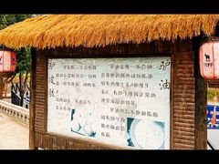 -元鼎宝驴香·全驴宴(江宁店)