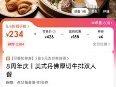 -404干式熟成牛排馆•聚会餐厅