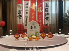 -保定会馆(红旗大街店)