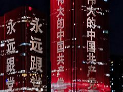 -文华公园(禅城区)