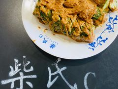-柴氏风味斋(甘家口店)