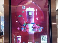 -奈雪的茶(金鹰广场店)