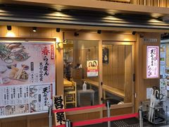 -天ぷら定食まきの(難波千日前店)