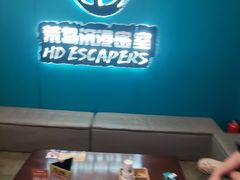 -荒岛实景沉浸密室(江汉路1店)