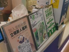 -一只酸奶牛(来福士店)