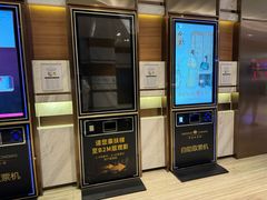 -英皇电影城(英皇集团中心IMAX店)