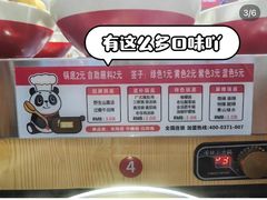 -围辣串串小火锅(李家村万达广场店)