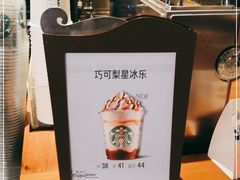 -星巴克(3号湾店)