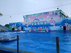 -北戴河圣蓝海洋公园