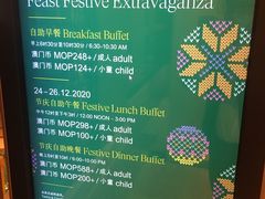 -澳门喜来登大酒店