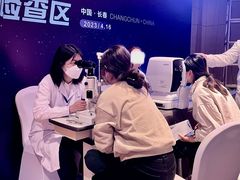 -长春爱尔眼科医院
