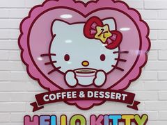 -凯蒂猫主题馆