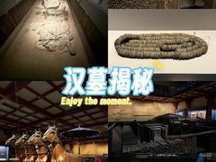 -北京大葆台遗址博物馆