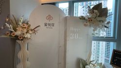 -蜜悦居月子会所(环贸中心店)