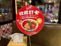 -江边城外烤全鱼(方庄时代购物中心店)