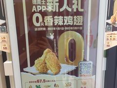 -德克士(武都2店)