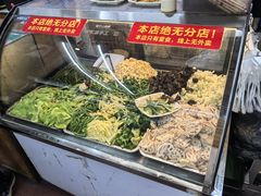 -老陈婆手工面庄