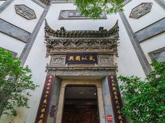 -台儿庄古城