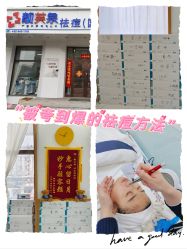 -靓芙泉专研痘痘肌