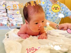 点击看大图 -和伊母婴护理中心·全套房(金山店)