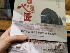 -独秀书房(出版大厦店)
