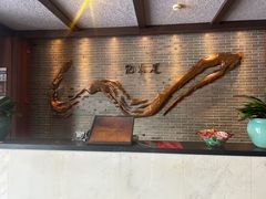 -足本纪·足道 SPA 简餐 小吃(文三西路店)