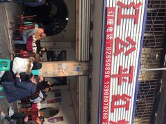 -温江公平红烧兔(总店)