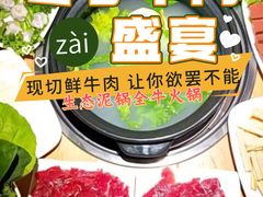 -巧克力渔家.小船海鲜胶东菜(万平口店)