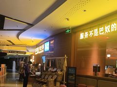 -巴奴毛肚火锅(京西大悦城店)