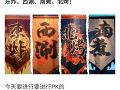 -一心一味(向西店)