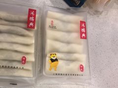-鴻瑞興面馆(保利时光里店)