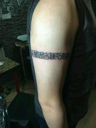 -晓乙刺青TATTOO