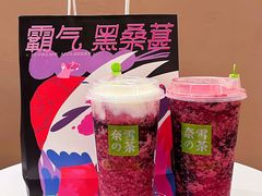 -奈雪的茶(广州万菱汇PRO店)