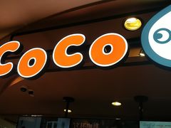 门面-CoCo都可(新我格广场店)