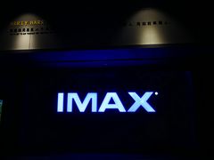 -万达影城(贵阳观山湖万达IMAX店)