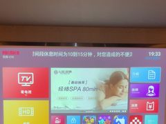 -上足·影院足道·SPA(红岭店)