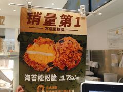 -卡玛王子·面包·蛋糕(南山宝能环球汇店)